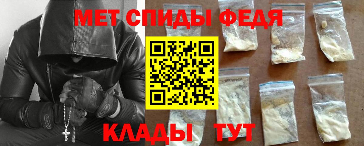 Метамфетамин  Метамфетамин пудра  Метамфетамин пудра  Вход с VPN  Набережные Челны 