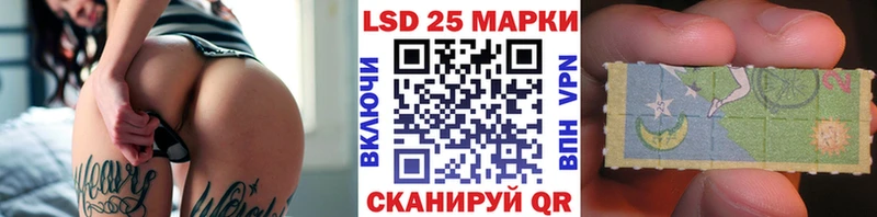 Марки N-bome 1,5мг  Набережные Челны 