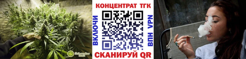 Дистиллят ТГК вейп с тгк  даркнет наркотические препараты  Набережные Челны  мега маркетплейс 