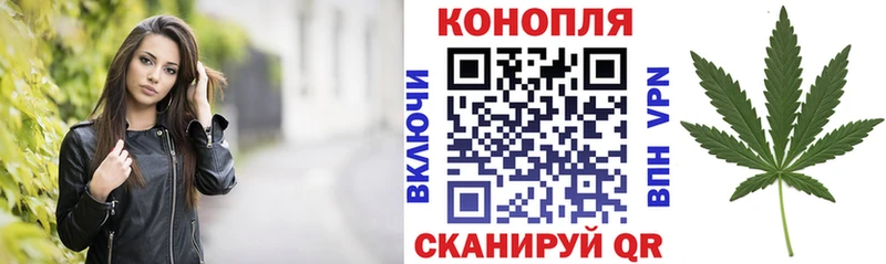 Каннабис White Widow  Набережные Челны 