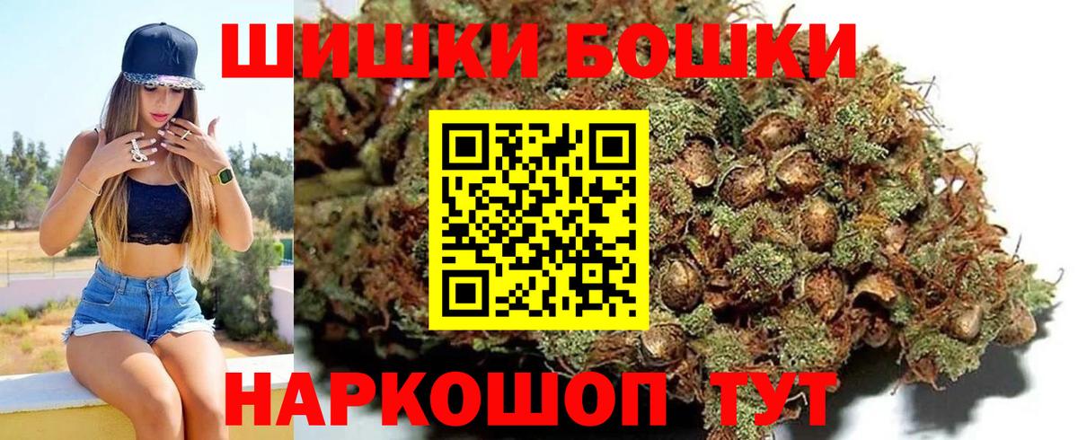 Канабис гибрид Набережные Челны